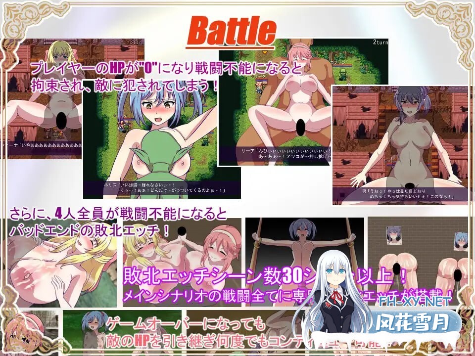[回合RPG/战斗H/NTR/新作/PC] 神宝的解放者 神宝の解放者≪リベレイター≫ AI汉化版 [600M]-7.jpg