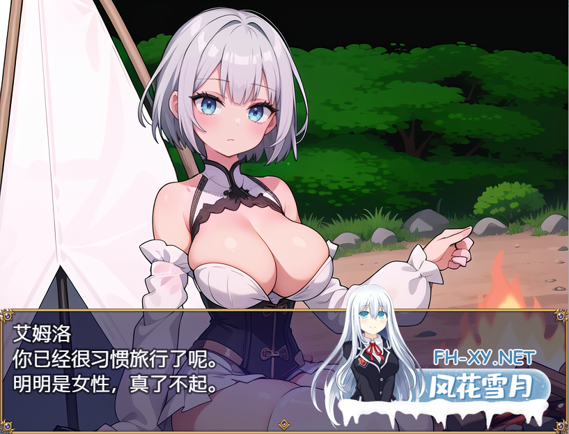 [RPG/汉化/PC+安卓] 敌人,盟友和NPC都在追逐我的种子 1.0 汉化版 [1.7G]-5.png