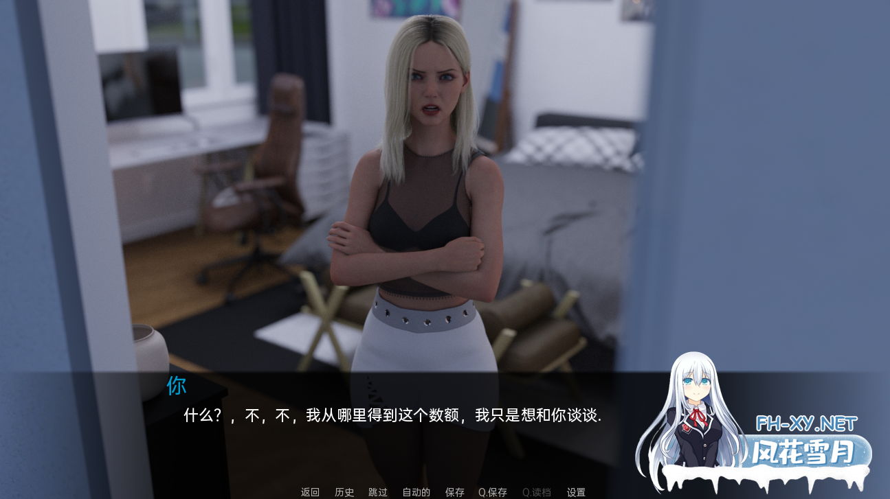 [欧美SLG/汉化/动态]假父亲V0.3 Full AI汉化版[PC+安卓][2.5G]-4.png