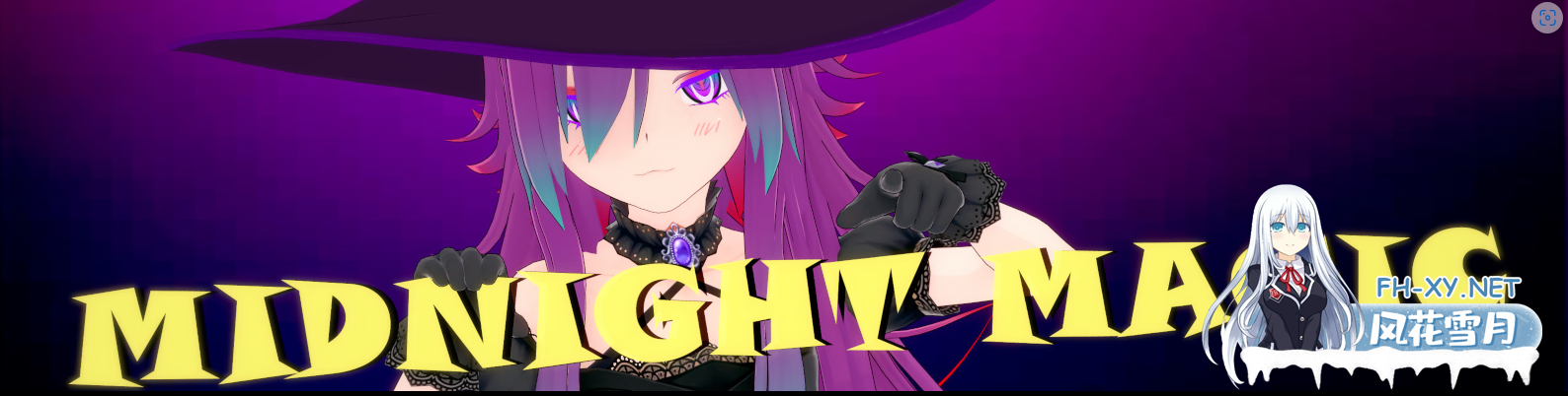 [SLG/动态/更新/3D/汉化]午夜魔法/Midnight Magic[Ver0.0.3][PC+安卓/1.50G]-5.png