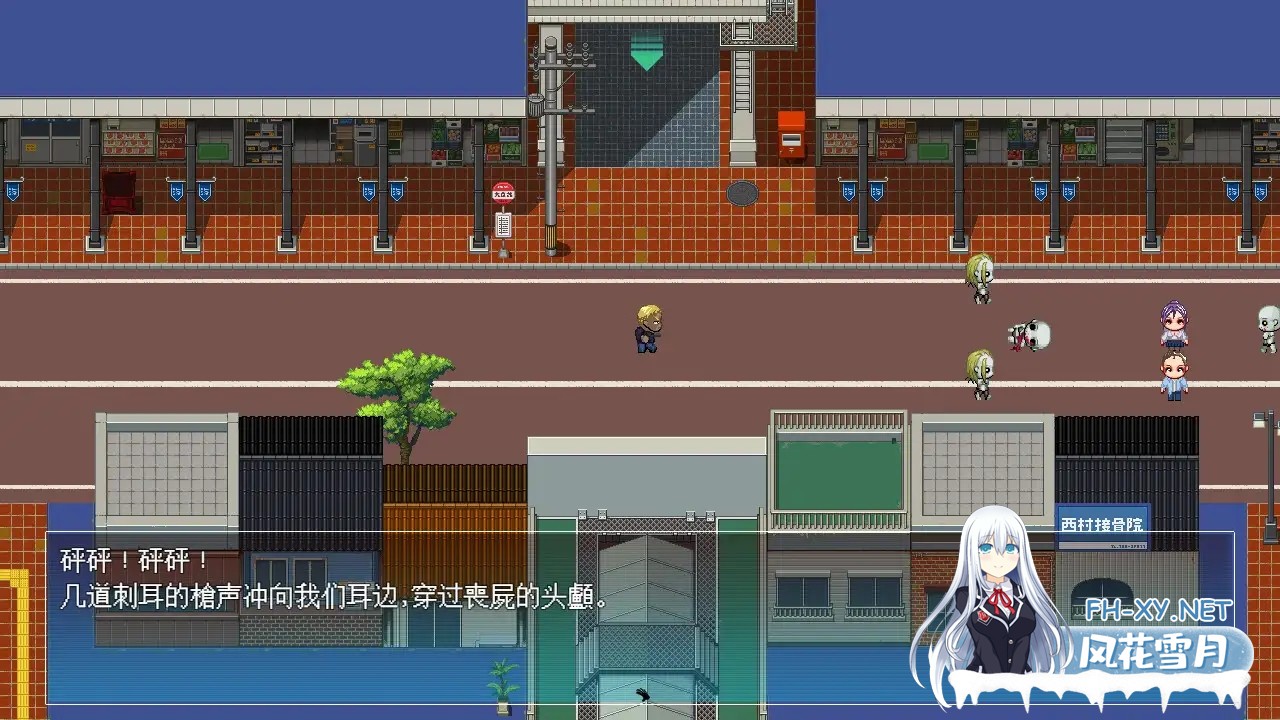 [RPG/PC/官中] 僵尸 NTR Zombie NTR [456M]-7.jpg