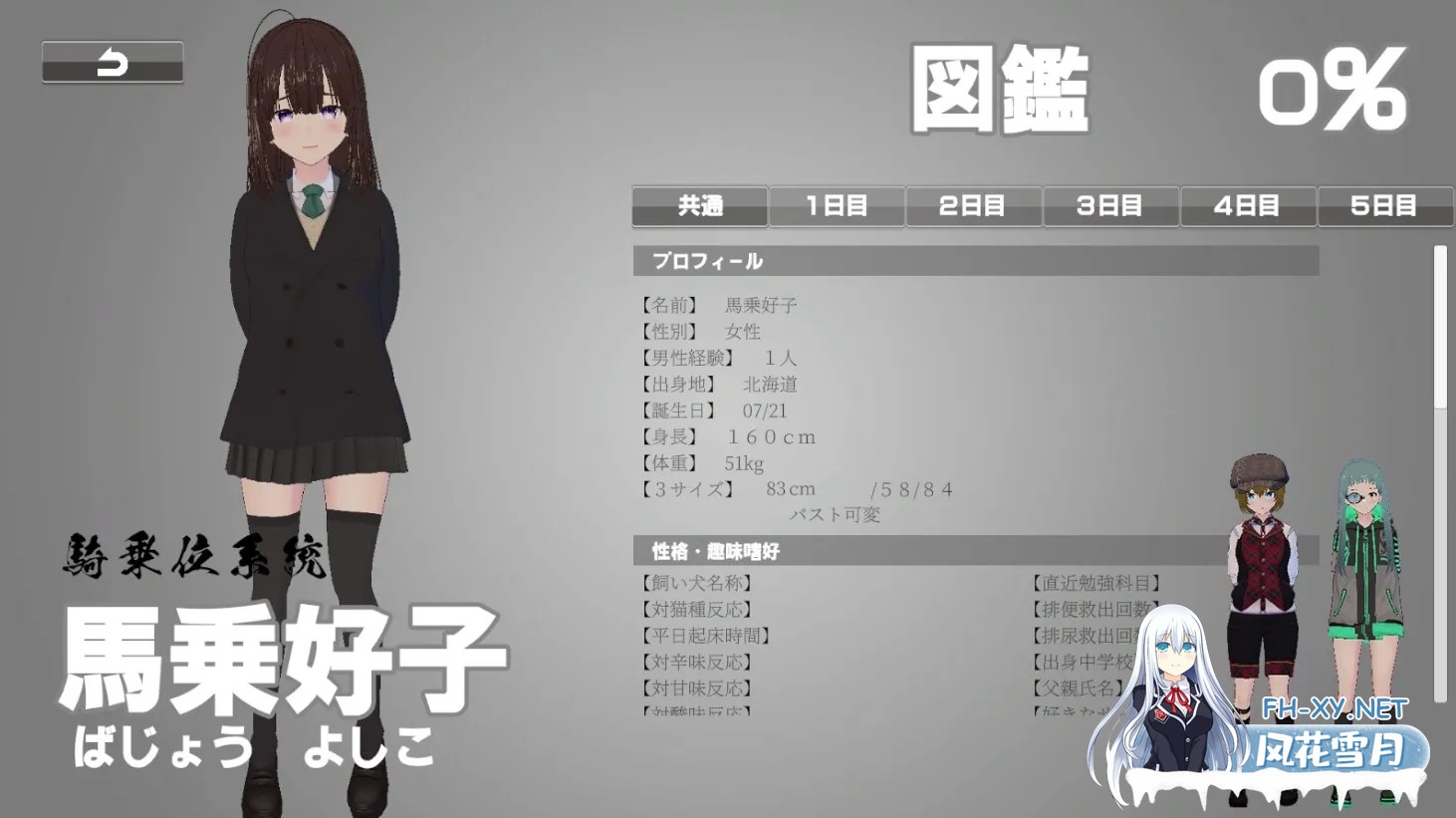 [3D互动/官中/全动态/战斗H]诶！潜入搜查官的秘密任务 エッッッッ!!な潜入捜査官 Ver1.01 官方中文版[4.09G]-3.jpg