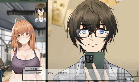 [SLG/PC+安卓winlator]苦主救助中心[1,3,4部]+DLC+全CG存档+步兵+CV双语配音[2.52G]-8.gif