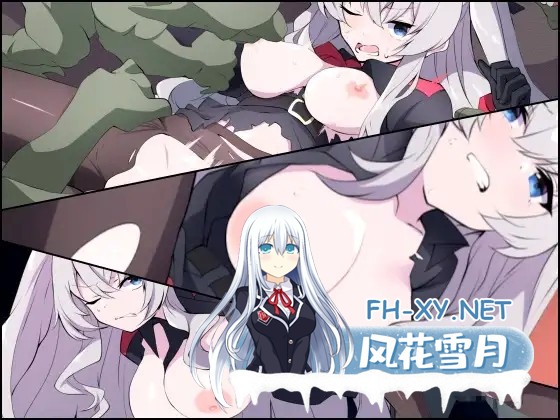 [SLG/幻想/羞辱/多P/异种X/谷歌机翻][RJ01362274/delusion社团]塞尔贝莉亚的奋战/セルベリアの奮戦[Ver1.0+回想解放][PC/830M]-1.jpg