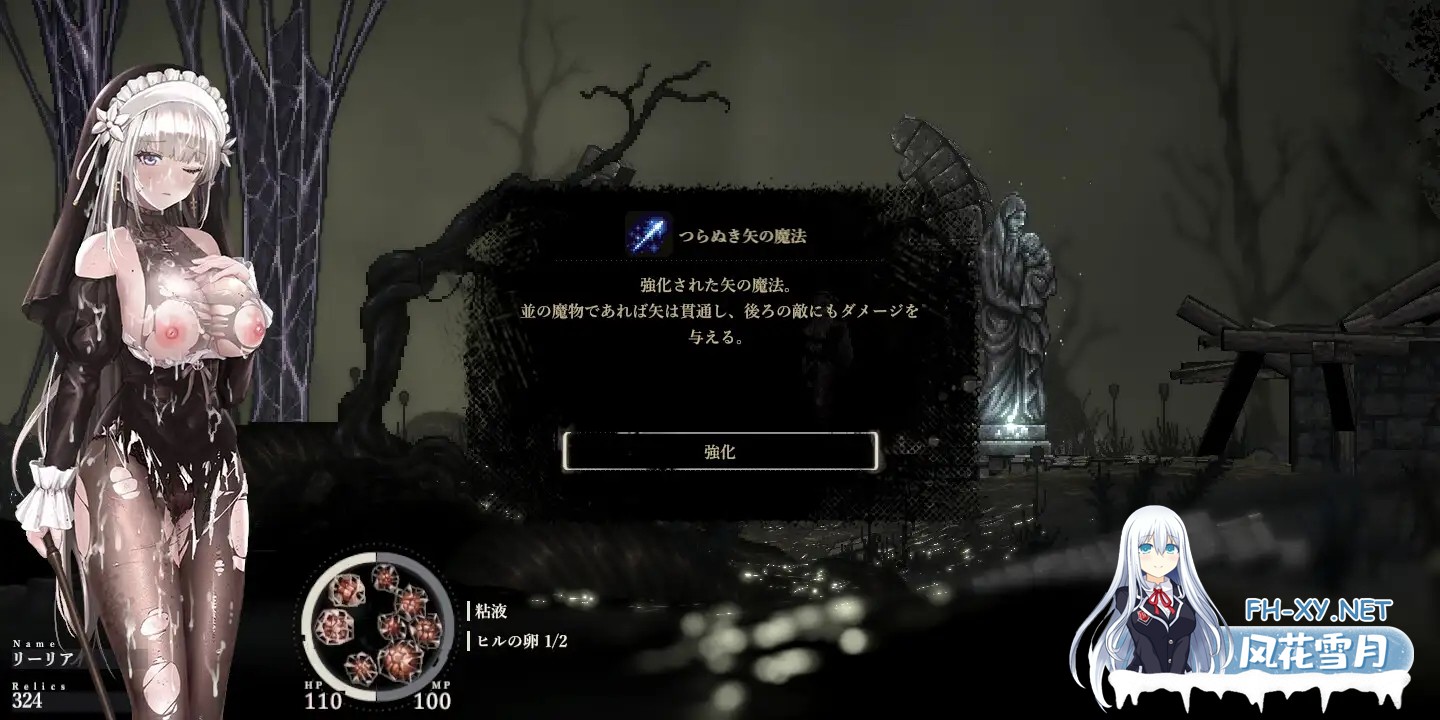 [ACT/PC/官中] 哥特少女勇闯恶魔城2 SiNiSistar2 v1.0.1 官方中文正式版 [3.75G]-9.jpg