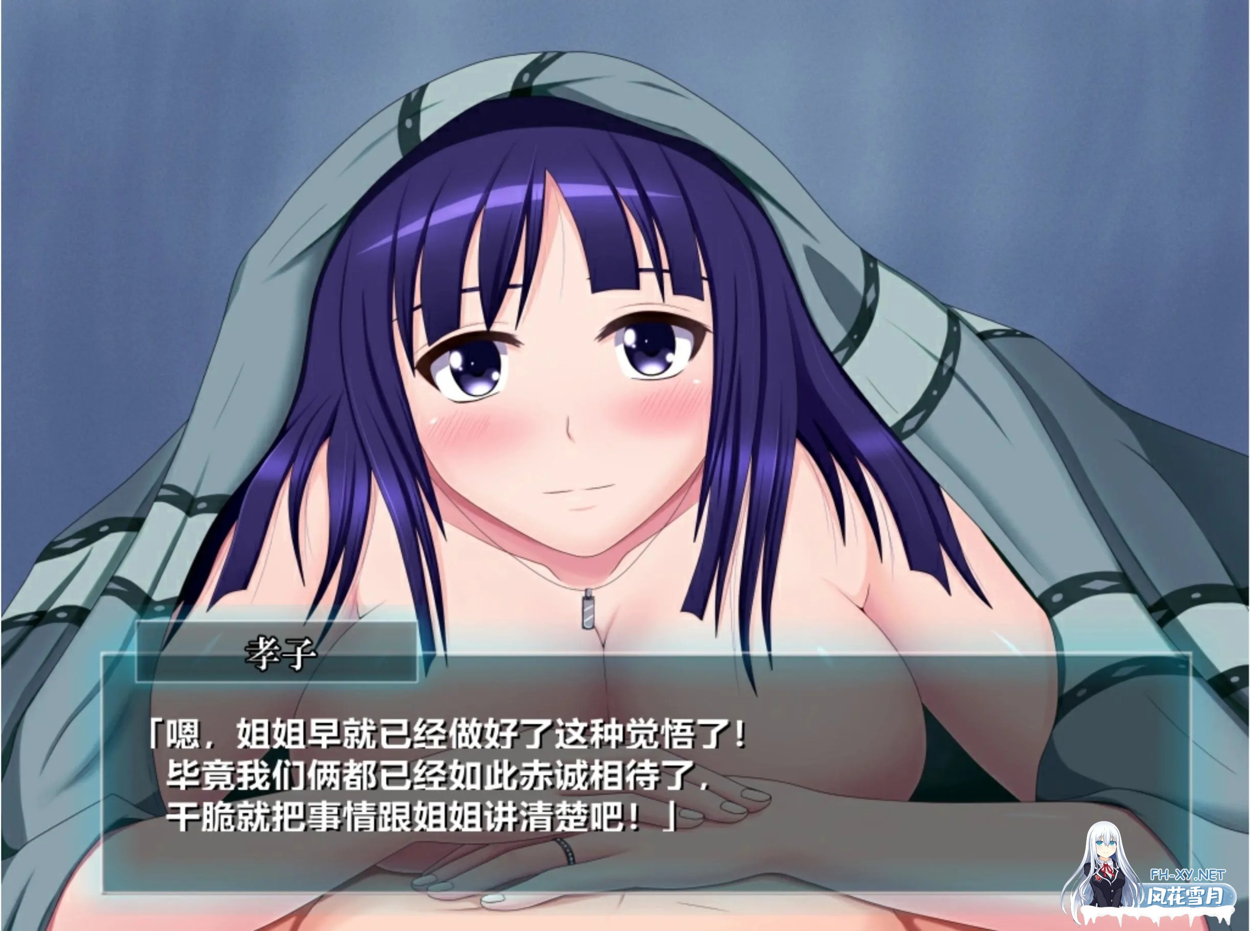 [日式RPG/精翻汉化/NTR] 旖梦沤珠之蕾 & うたかたの蕾 凤凰院凶真个人汉化 [950M/新汉化]-5.jpg