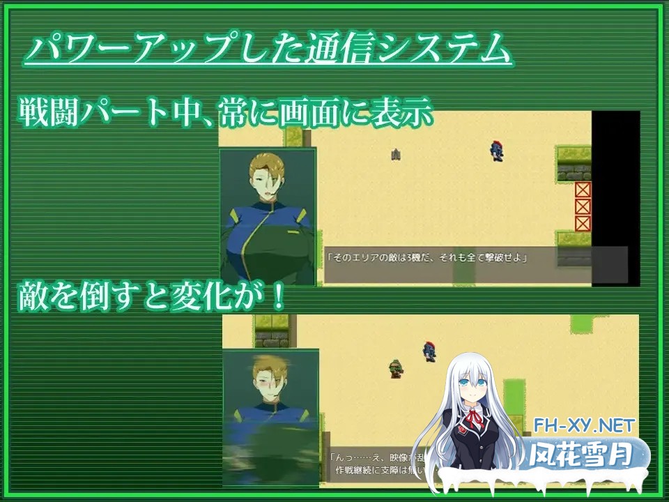 [RPG/官中/NTR/PC+安卓joi] 战甲机索尔冈特 Plus Ver2.00 Steam官方中文步兵版[1.41G]-5.jpg