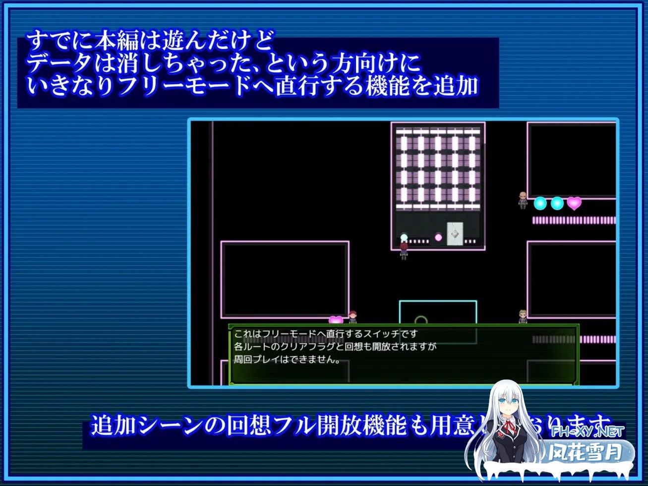 [RPG/官中/NTR/PC+安卓joi] 战甲机索尔冈特 Plus Ver2.00 Steam官方中文步兵版[1.41G]-10.jpg