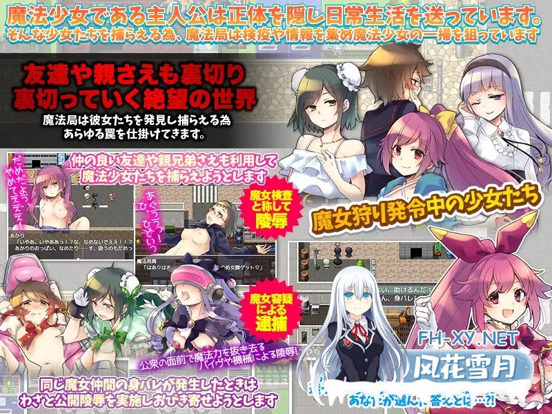 [RPG/AI汉化/羞辱/强X/机械X][RJ304804/かみつまき社团]魔法少女灭绝作战/魔法少女絶滅作戦[Ver1.0][PC+安卓/700M]-3.jpg