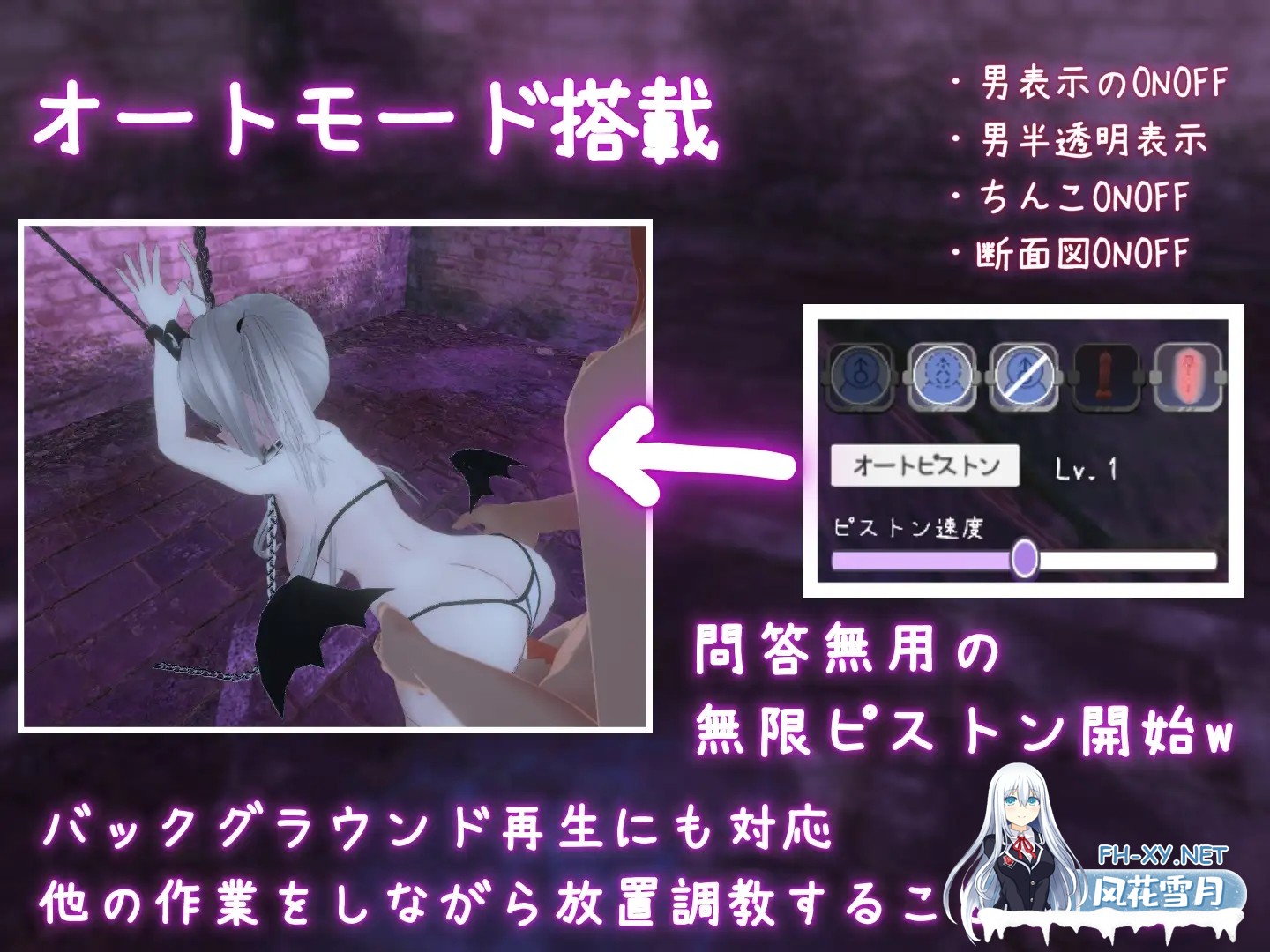 [SLG/拘束/调教/全动态/DL官中/潮吹/巨乳/更新][RJ01247329/むくどりGames社团]黑暗调教 -锁链支配-/学院第一美少女/ダークドミナンス -鎖の支配-/Dark Dom...-9.jpg