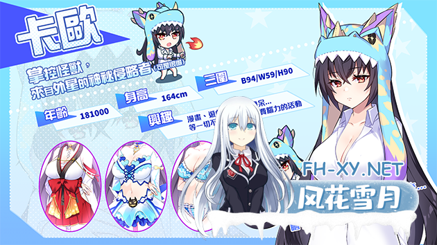 [SLG/STEAM官中/动态/巨乳/中出/更新]怠惰的怪兽公主不想工作[Ver1.091][PC/2.20G]-11.png