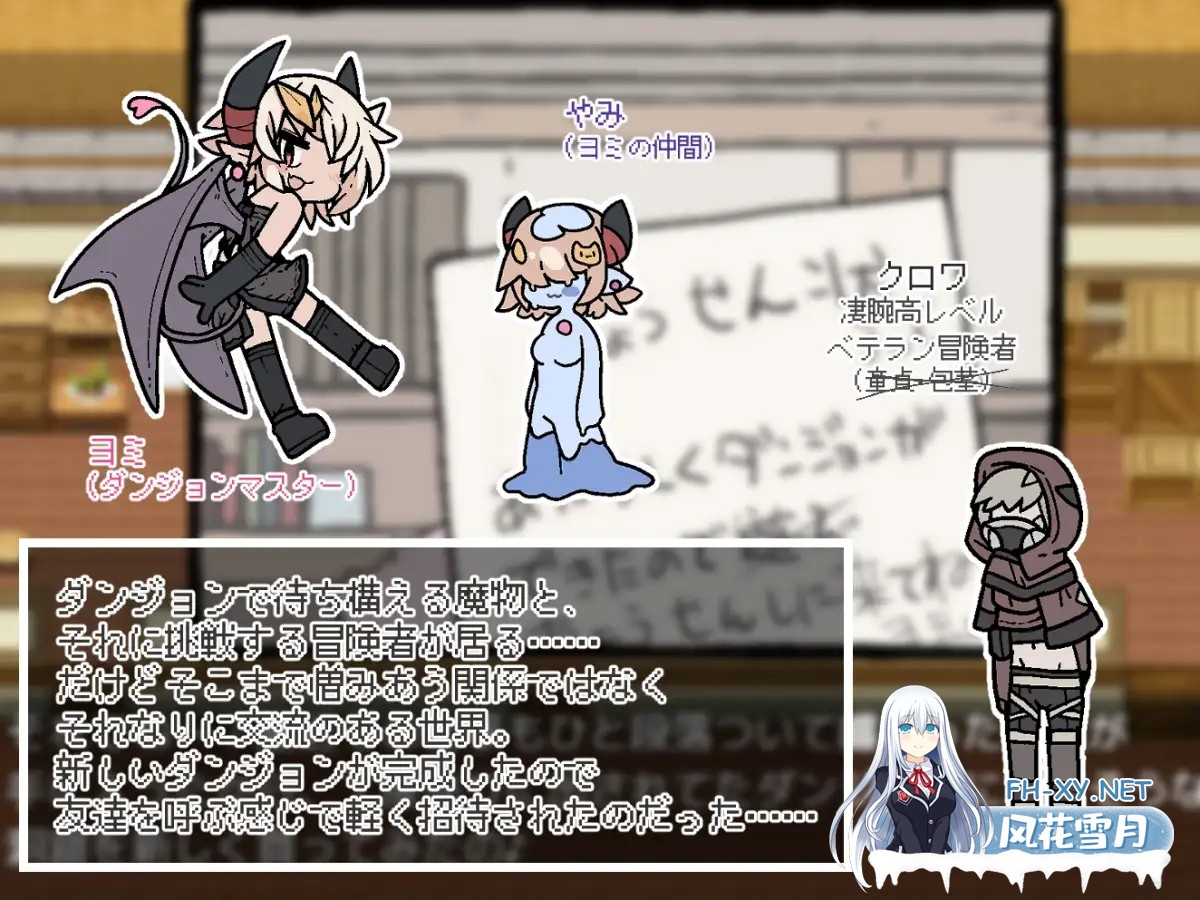 [RPG/幻想/手交/AI汉化/多P][RJ01344301/らーすとちゅか社团]魅魔的色情陷阱vs高LV老手冒险者（处男）/サキュバスのえちえちな罠VS高LVベテラン冒険者...-2.jpg