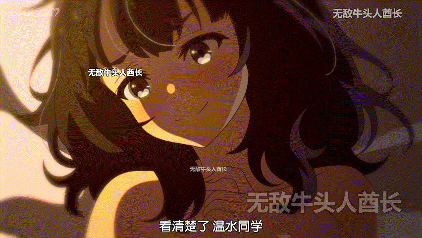 [2D][中文字幕][Shiina Ecchigawa] Anna Yanami’s Debt-Free Love Life – The Animation [32M]-1.gif