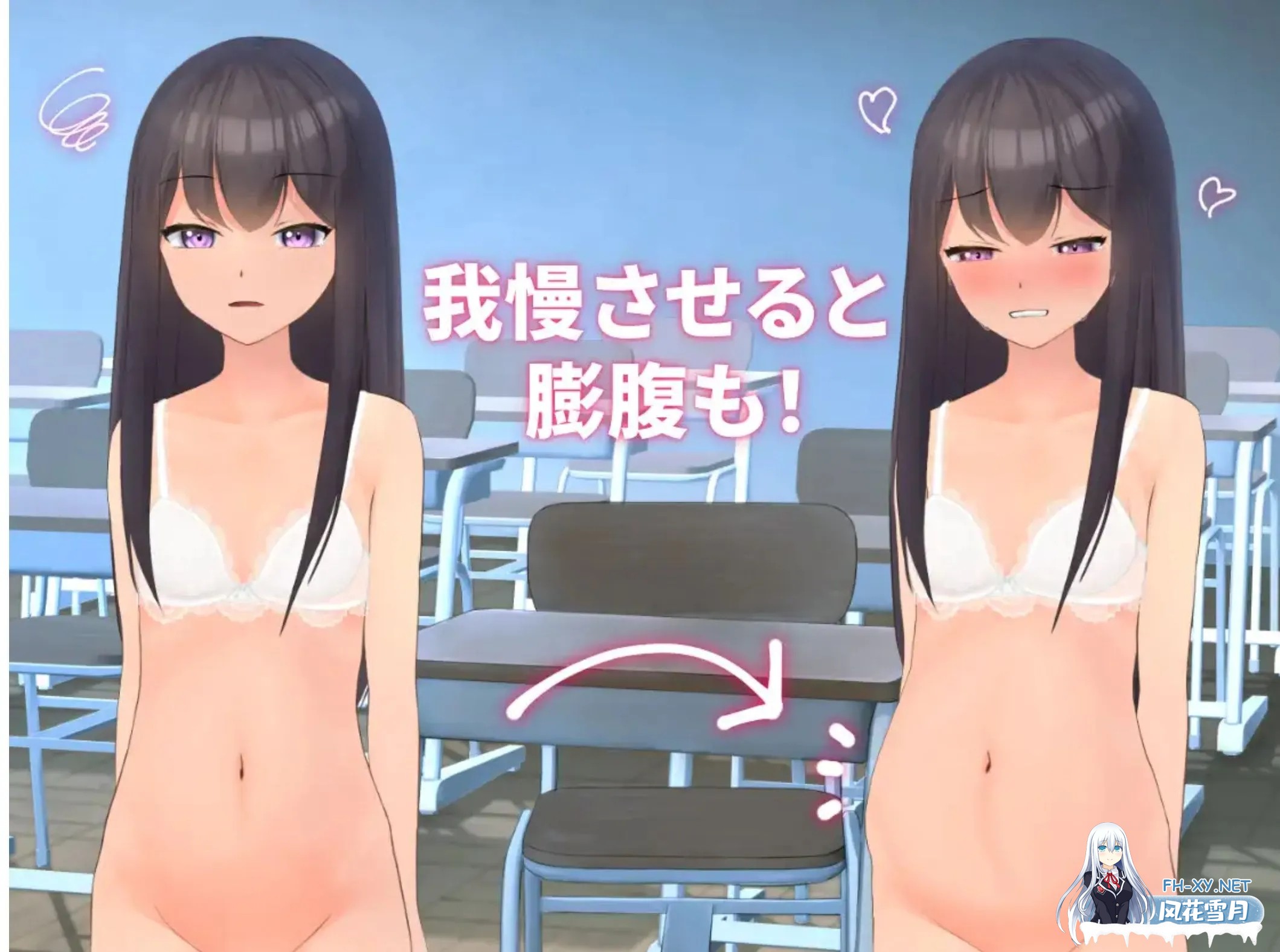 [互动SLG/中文/3D]隔壁班的可爱女孩~掌握她的秘密后做瑟瑟排泄管理 隣のクラスの可愛い娘～秘密をつかんでエッチなことから排泄管理まで～ V1.1 官...-6.jpg