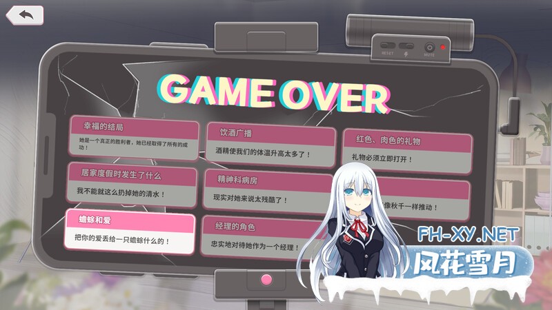 [SLG/官方中文] 直播开始!VTuber训练 V1.0.0官中汉化[698 MB]-7.jpg
