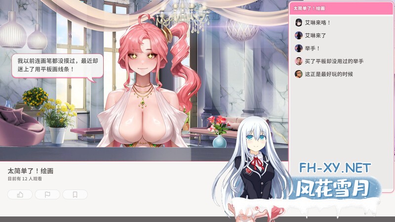 [SLG/官方中文] 直播开始!VTuber训练 V1.0.0官中汉化[698 MB]-6.jpg