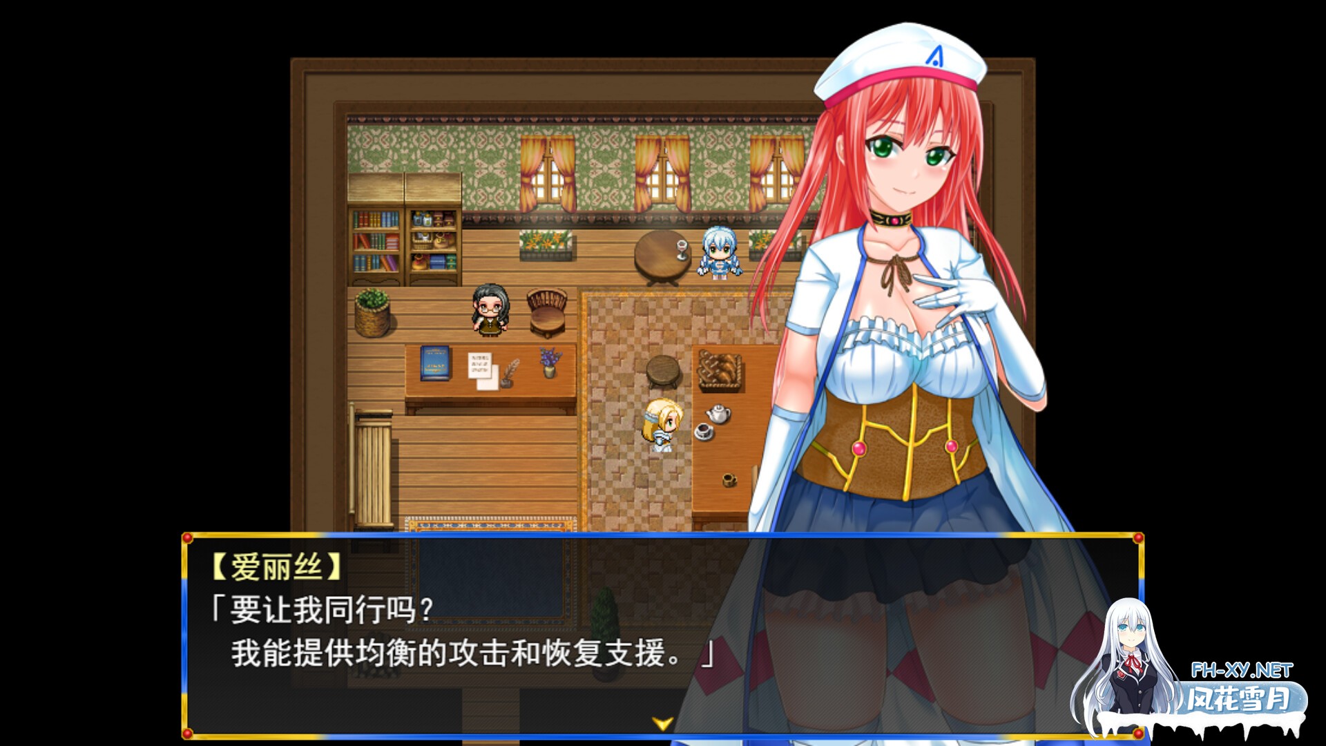 [RPG/官中]淑女骑士大冒险 官中步兵版+全CG存档[PC/1G]-7.jpg