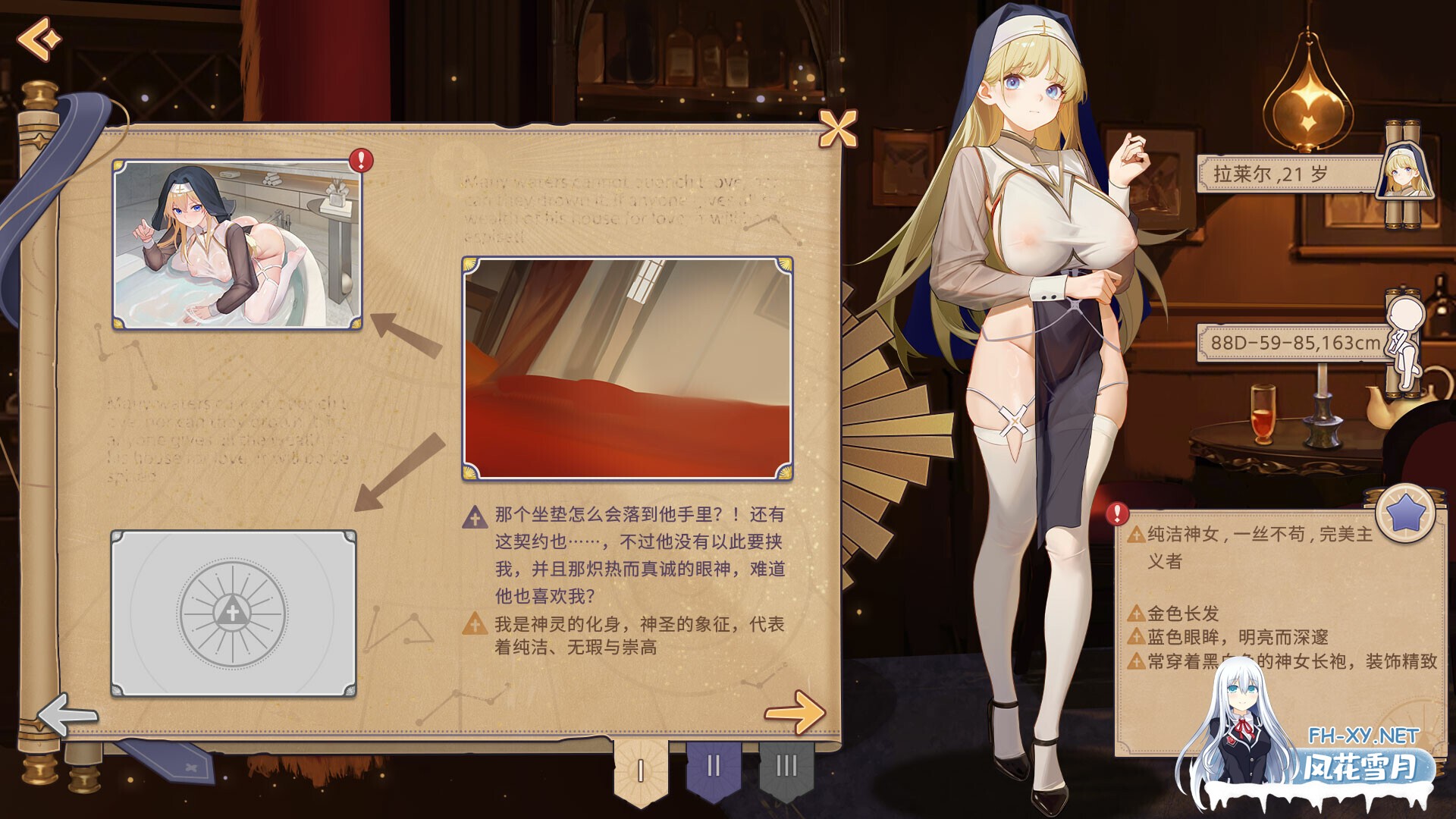 [SLG/PC/官中] 合约女友的一日体验:拉莱尔与里斯 Ver1.01 官中步兵版 [775M]-11.jpg