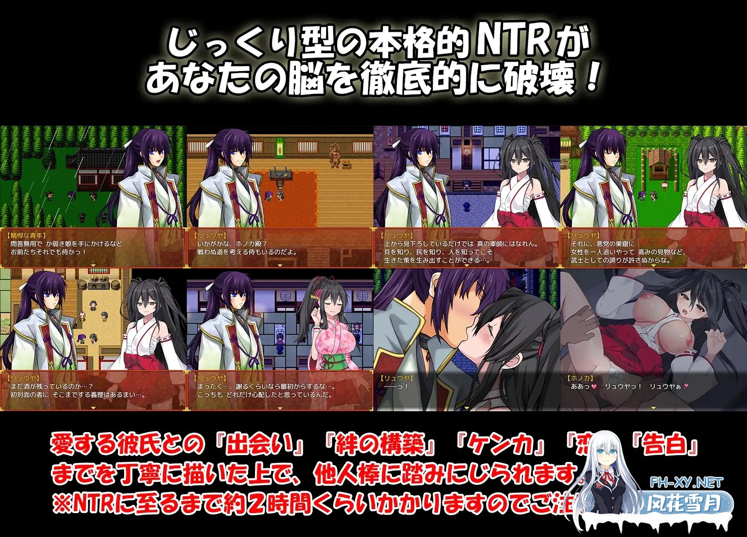 [RPG/精翻汉化/中出/巨乳/NTR/口交][RJ01229425/東京妖異研究所社团]戦巫女ホノカ ―コンプリートパック―[Ver1.33+DLCV1.07][PC/1.4G]-10.jpg