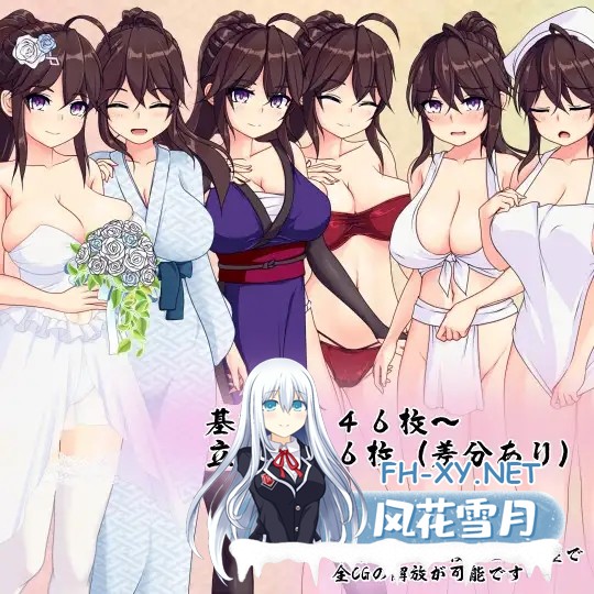 [RPG/精翻/淫乱] 暗夜的菖蒲/夜陰のあやめ+全回想 [451M]-5.jpg