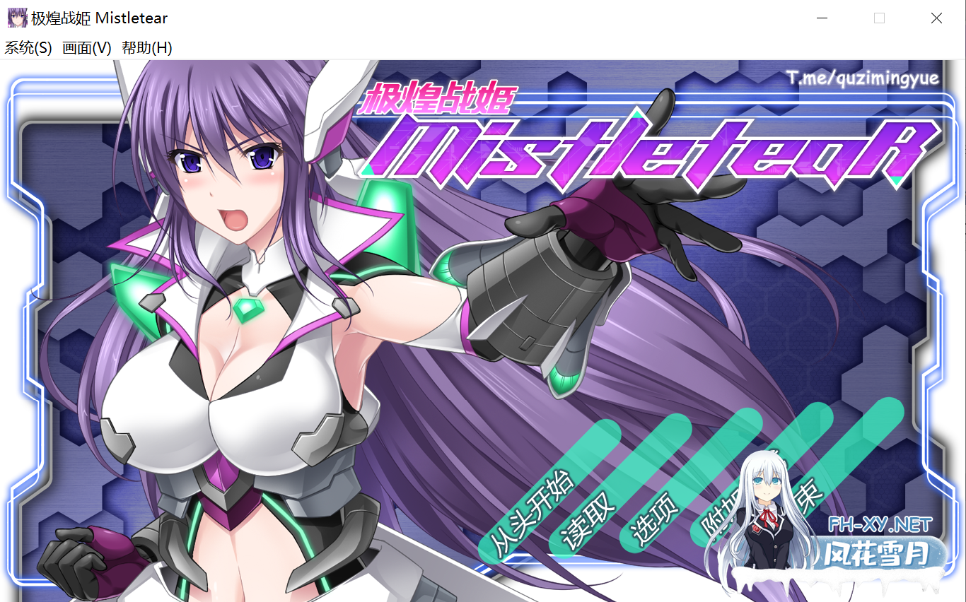 [ACT/官中/动态] 极煌战姬/BlazingAngel Mistletear [2.33G]-1.png