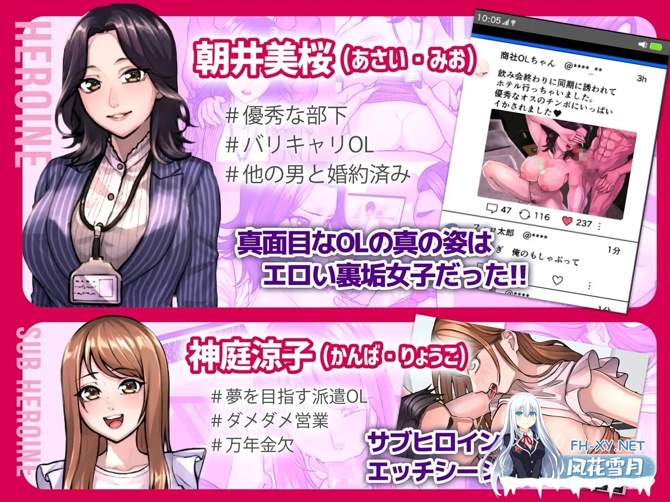 [日系SLG/机翻/新作]Sexniche – 隐杏渔网沟通 セクニケ-sexual communication- Mtool汉化[1.51G]-7.jpg