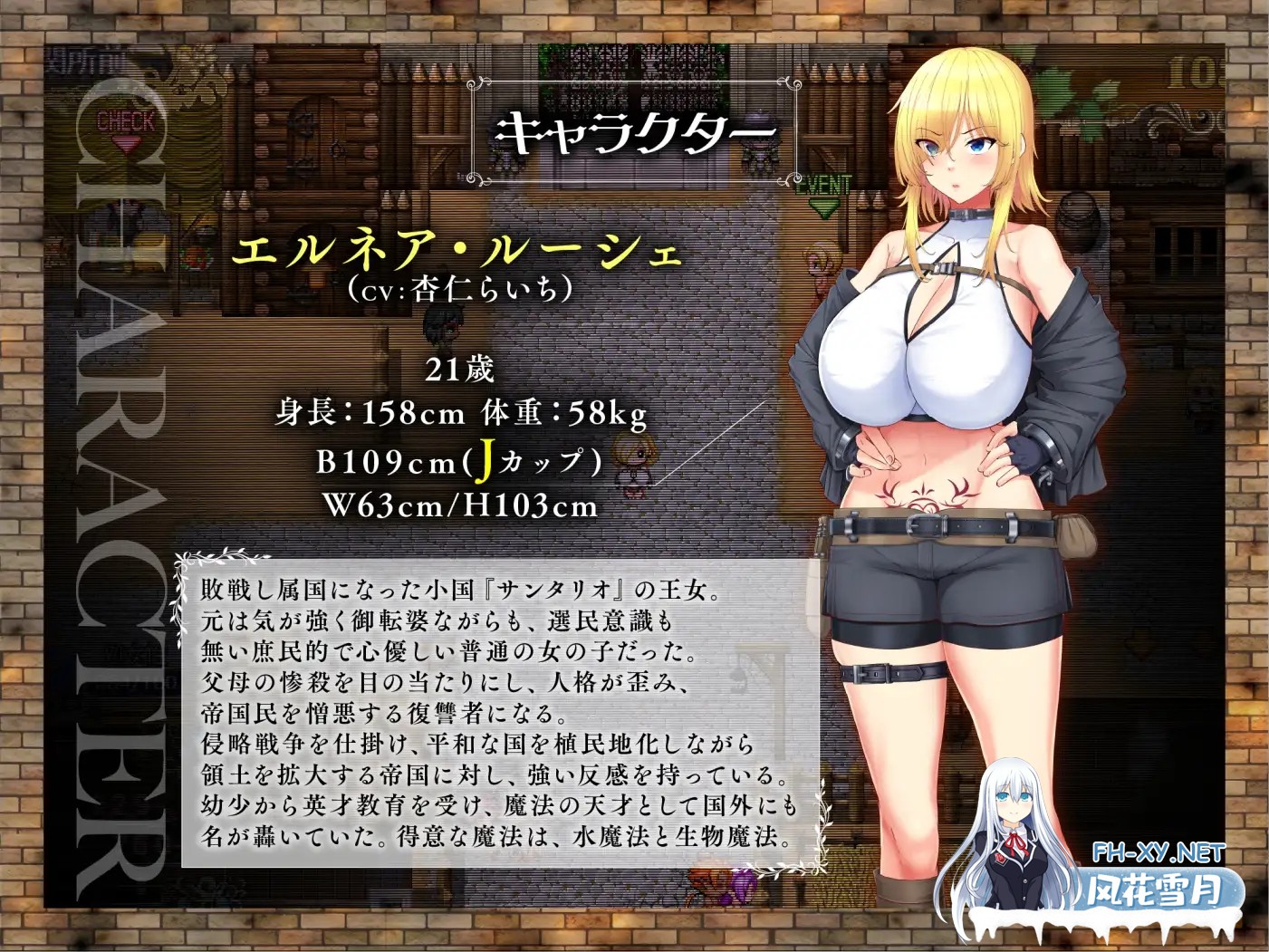 [RPG/PC/AI汉化] 亡国的公主沦为侵略国家的共享奴隶～ 敗戦隷姫エルネア～亡国の姫は侵略国家の共有奴○～ [2G]-2.jpg