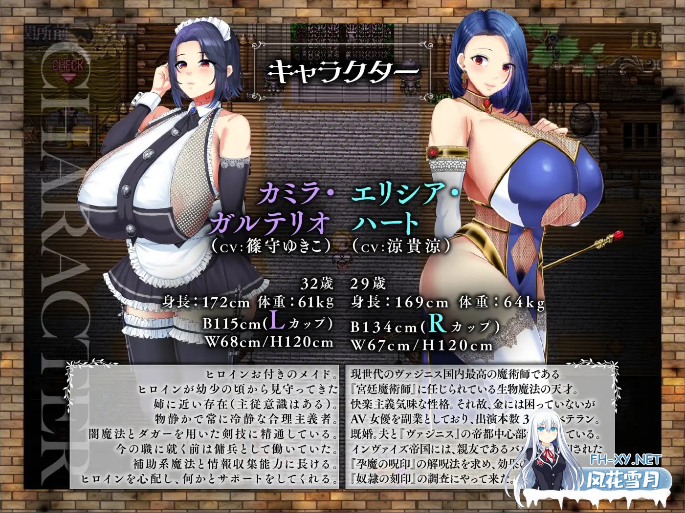 [RPG/PC/AI汉化] 亡国的公主沦为侵略国家的共享奴隶～ 敗戦隷姫エルネア～亡国の姫は侵略国家の共有奴○～ [2G]-3.jpg