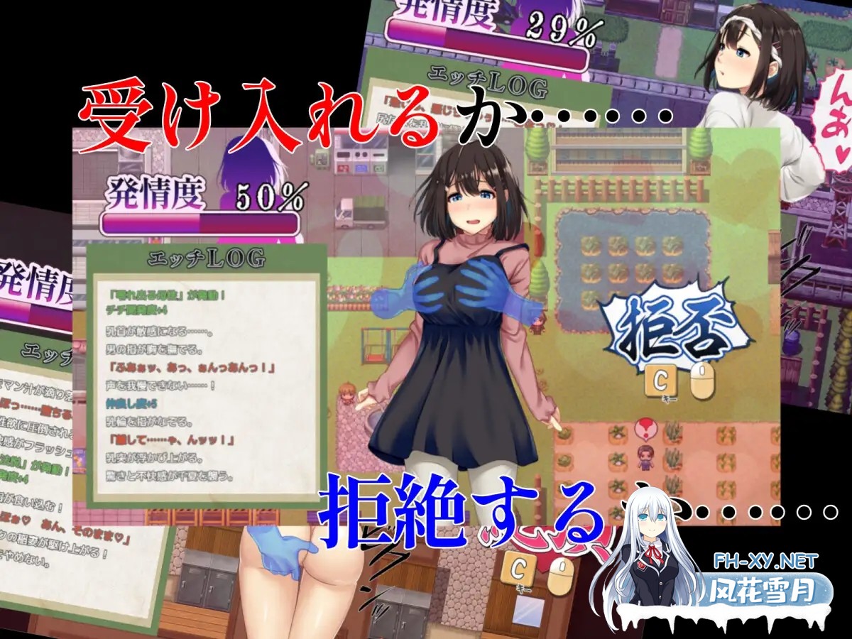 [RPG/PC/AI汉化] 禰鸟村 爱虐与淫艳的祭祀 禰鳥村 愛虐と淫艶の祀 ver1.01 [579M]-4.jpg