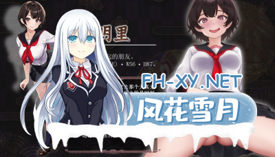 PC+安卓joi[灵异惊悚女主RPG官中动态步兵]八千代之结 ヤチヨノキヅナ 官方中文步兵版[1.6G]目录可看全CG-7.jpg