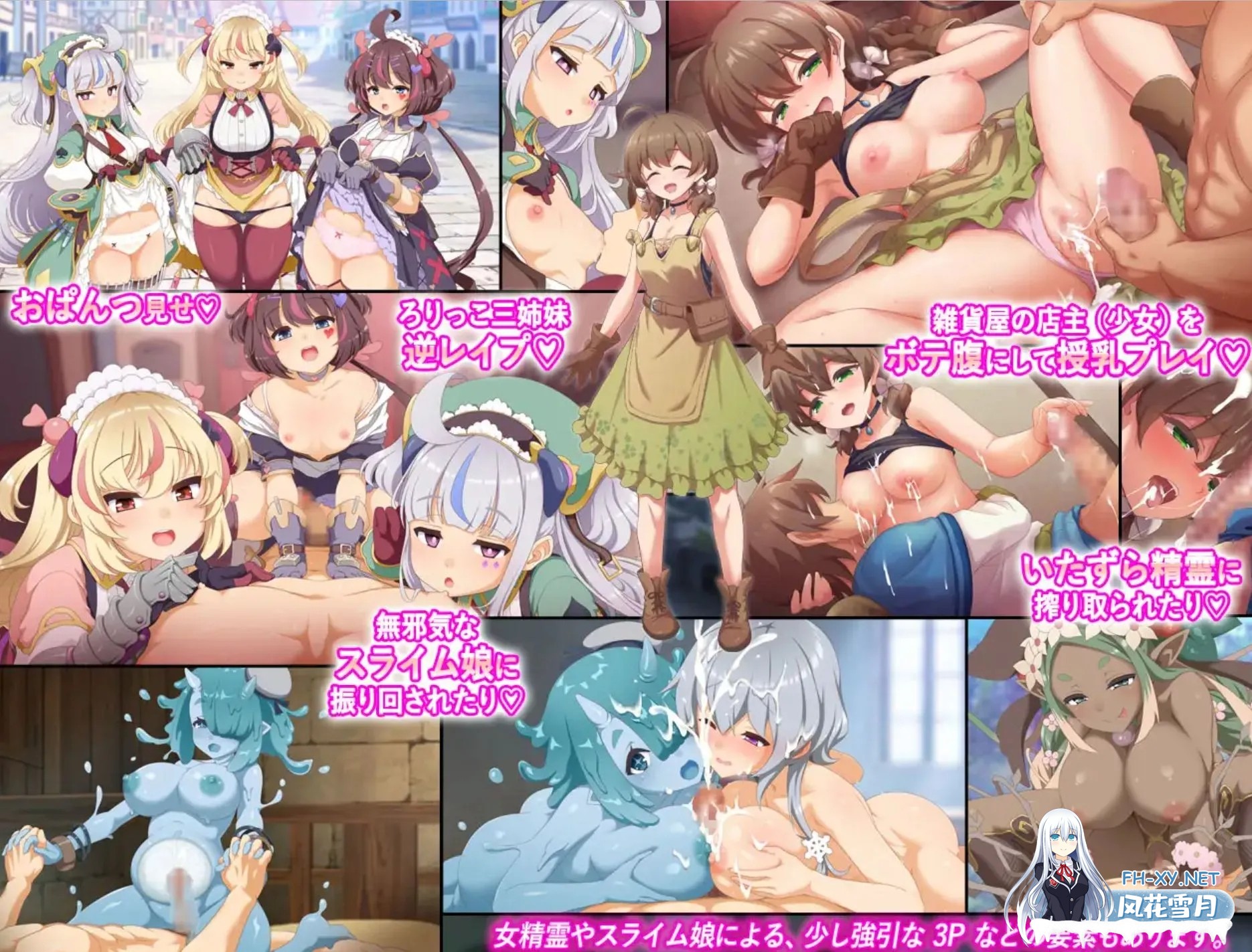 [大作SLG/汉化]神彩乙女 ～窥视色彩的暴利商人～ /神彩の乙女 ～売れすぎた彩視る商人～ Ver1.00 AI汉化修复版[4.3G/新作/全CV]-10.jpg