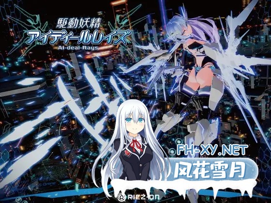 [大型3D/DL官中/全动态/援交/多P/更新][RJ406835/Riez-ON社团]驱动妖精/驱动精灵/驱动妖精AI-deal-Rays/駆動妖精アイディールレイズ[Ver1.9.3+DLC Ver1.2][PC/9.90...-18.jpg
