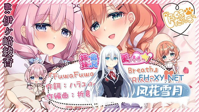 [ADV/AI汉化/口交/巨乳/多P]妹（姐）想把哥（弟）的性癖扭曲！/妹（姉）は兄（弟）の性癖を歪ませたい！[+特典+全CG][PC+安卓+IOS/7.5G]-10.jpg