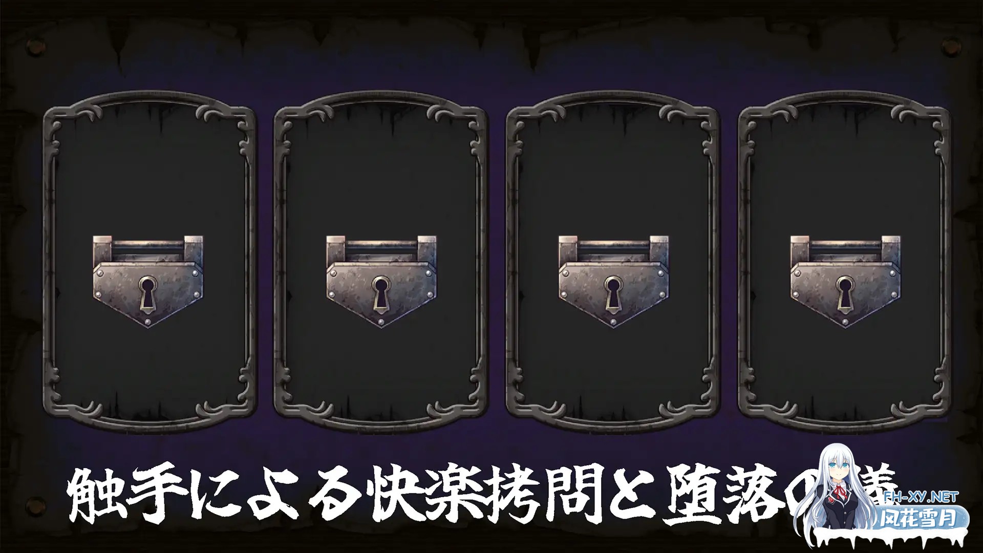 [SLG/生肉/幻想/堕落/触手][RJ01374477/Studio34社团]淫触之笼/淫触ノ檻[PC/770M]-5.jpg
