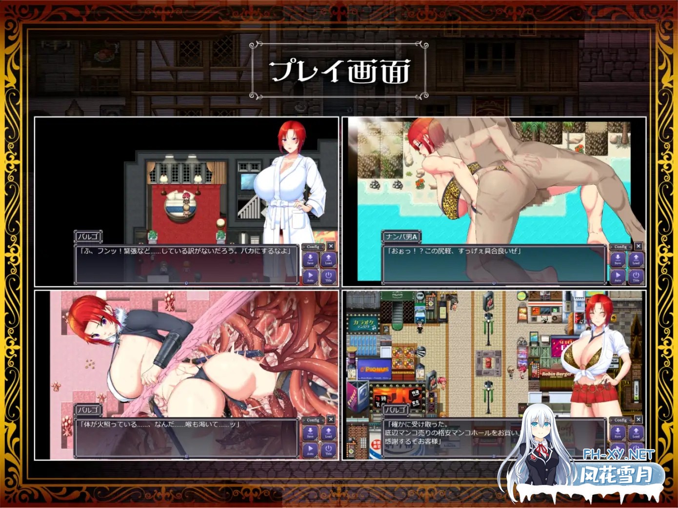 [RPG/机翻+AI文本/巨乳/口交/援交][RJ01143019/金色complex社团]剣鬼バルゴ～有名将校衝撃のAVデビュー!～[Ver1.02+全回想][PC/1.9G]-8.jpg