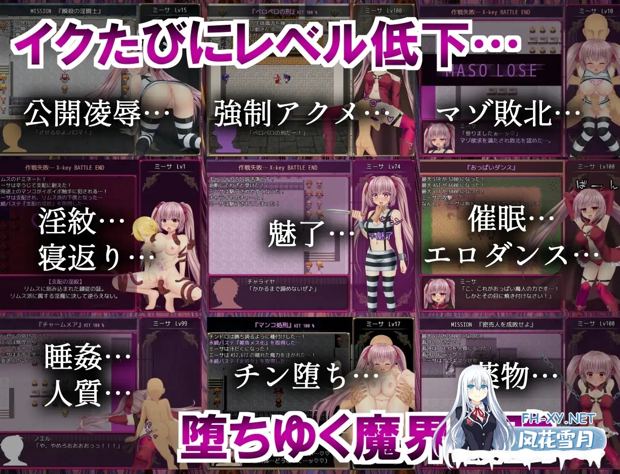 [RPG/机翻+AI文本/动态/战斗H/羞耻/更新][RJ01280626/RiceReng社团]B-监狱解锁/B-PRISON UNCHAIN[Ver1.03][PC/2.20G]-5.jpg