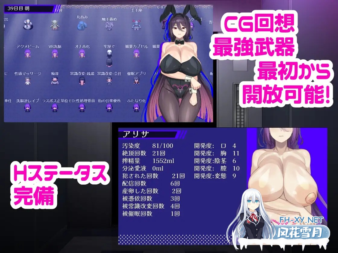 [RPG/机翻+AI文本/堕落/机械X/异种X/触手/更新][RJ01274594/botchman社团]魔法OL魔导士莉莎/魔法OLマジキャリアリサ[Ver1.0.3][PC/3.70G]-8.jpg