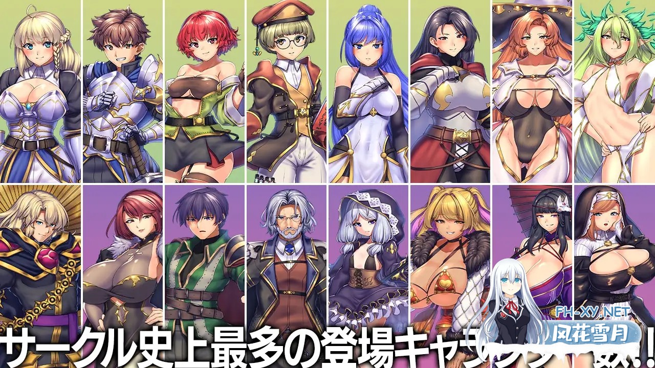 (补)[RPG/官中/战斗H/中出/异种X/援交/更新][RJ01162016/瞬間フローライター社团]奥秘学园・魔法 ～ 女神的精神石/オプスキュリテ・マジー ～ 女神の...-9.jpg