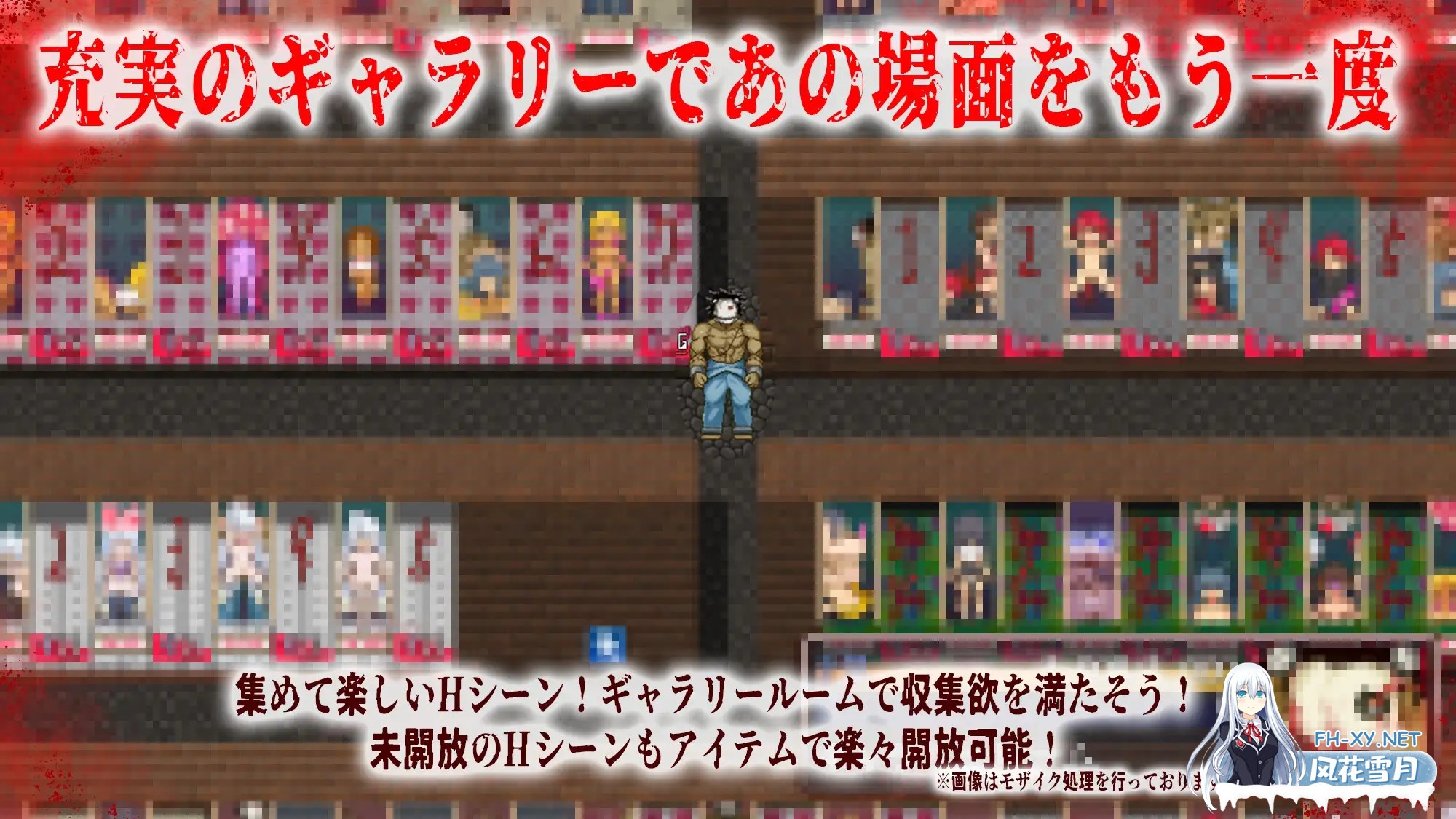 [RPG/AI汉化/中出/羞辱/肛交/触手/扶她][RJ342323/蟹ヘッドクラブ社团]怪异恐剧院/The Monstrous Horror Show[+礼包码][PC+安卓/930M]-8.jpg