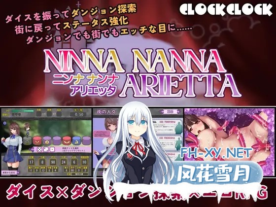 (补)[RPG/机翻+AI文本/堕落/中出/乳交/口交/触手/巨乳][RJ01324255/クロッククロック社团]妮娜・娜娜・阿里埃塔/ニンナ・ナンナ・アリエッタ[+自带全...-1.jpg