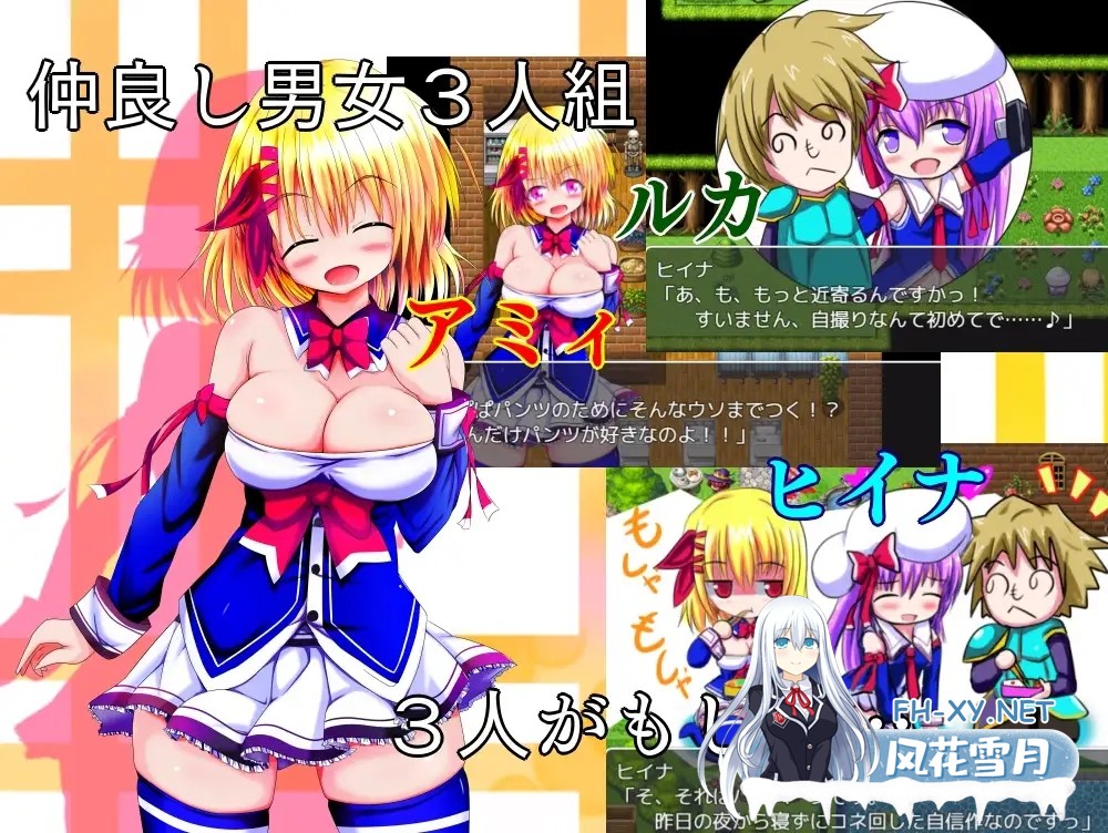(补)[RPG/机翻+AI文本/触摸/巨乳/NTR][RJ275310/紅茶辣韭社团]魔法少女与森林学习～败犬女主角被性骚扰～/魔法少女と森林学習～負けヒロインはセク...-2.jpg