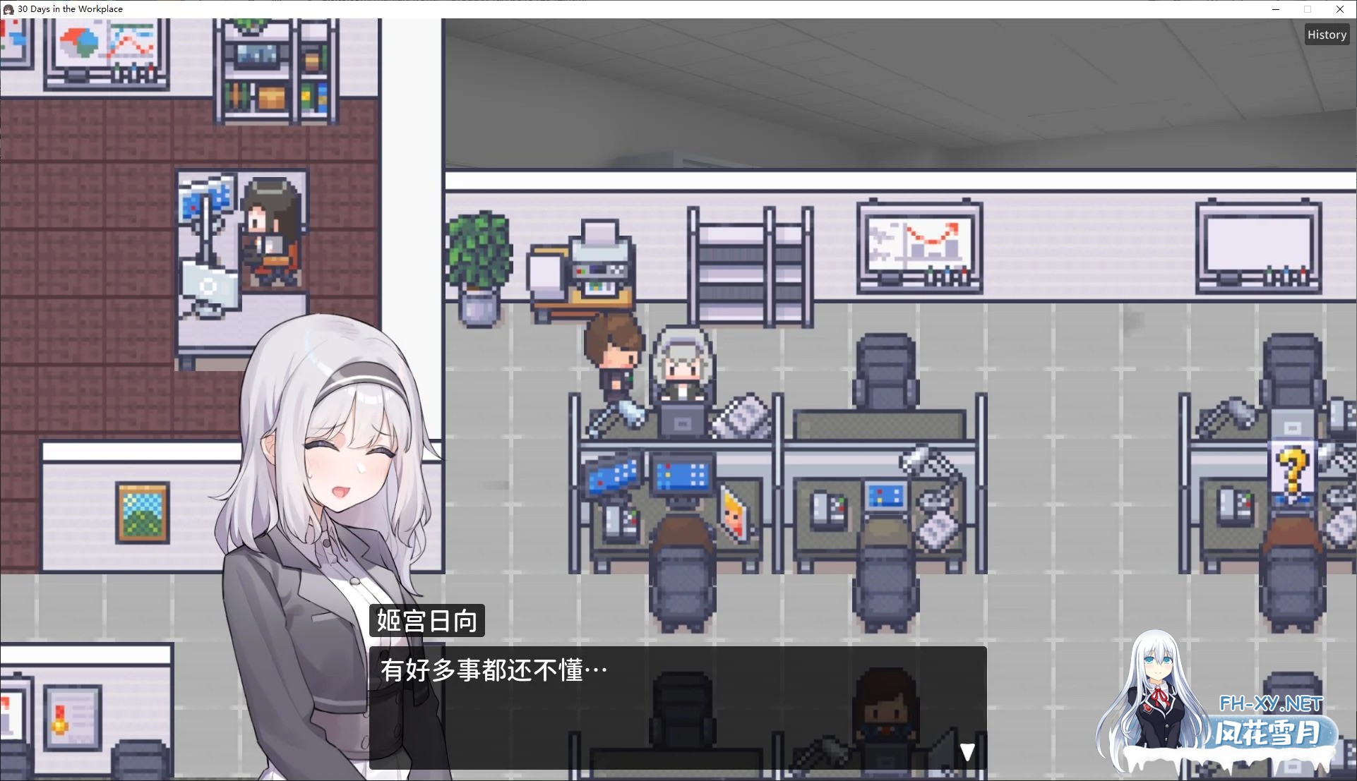 [SLG/中文/动态]職場の30日間 DL官中版[新作/500M]-5.jpg