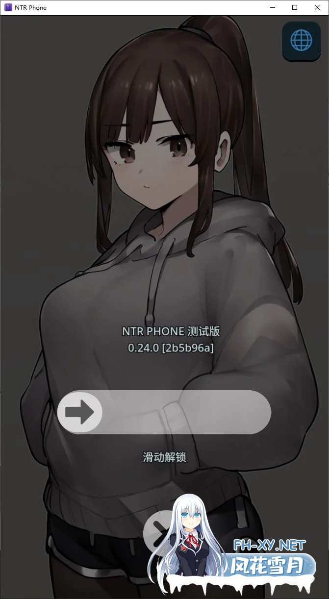 [SLG/中文/动态/安卓+PC ]NTR 电话 v0.24 最新中文版[更新/770M]-1.jpg