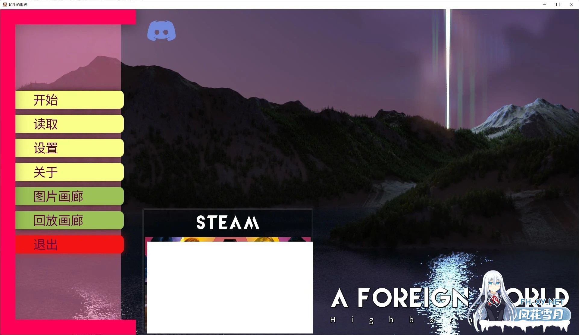 [SLG/中文/动态]A Foreign World 第6.5章 官中版[更新/1.1G]-1.jpg