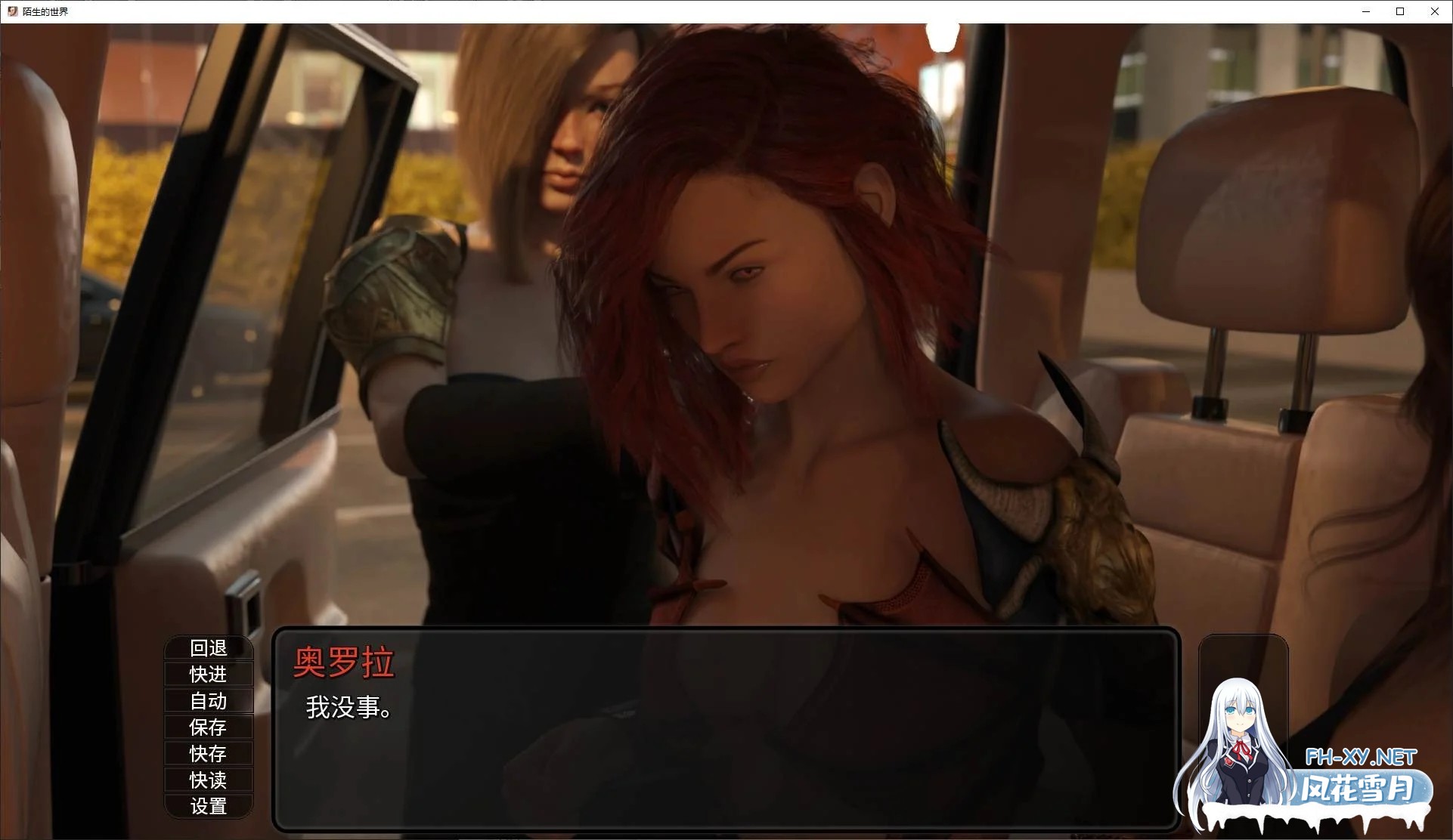 [SLG/中文/动态]A Foreign World 第6.5章 官中版[更新/1.1G]-4.jpg