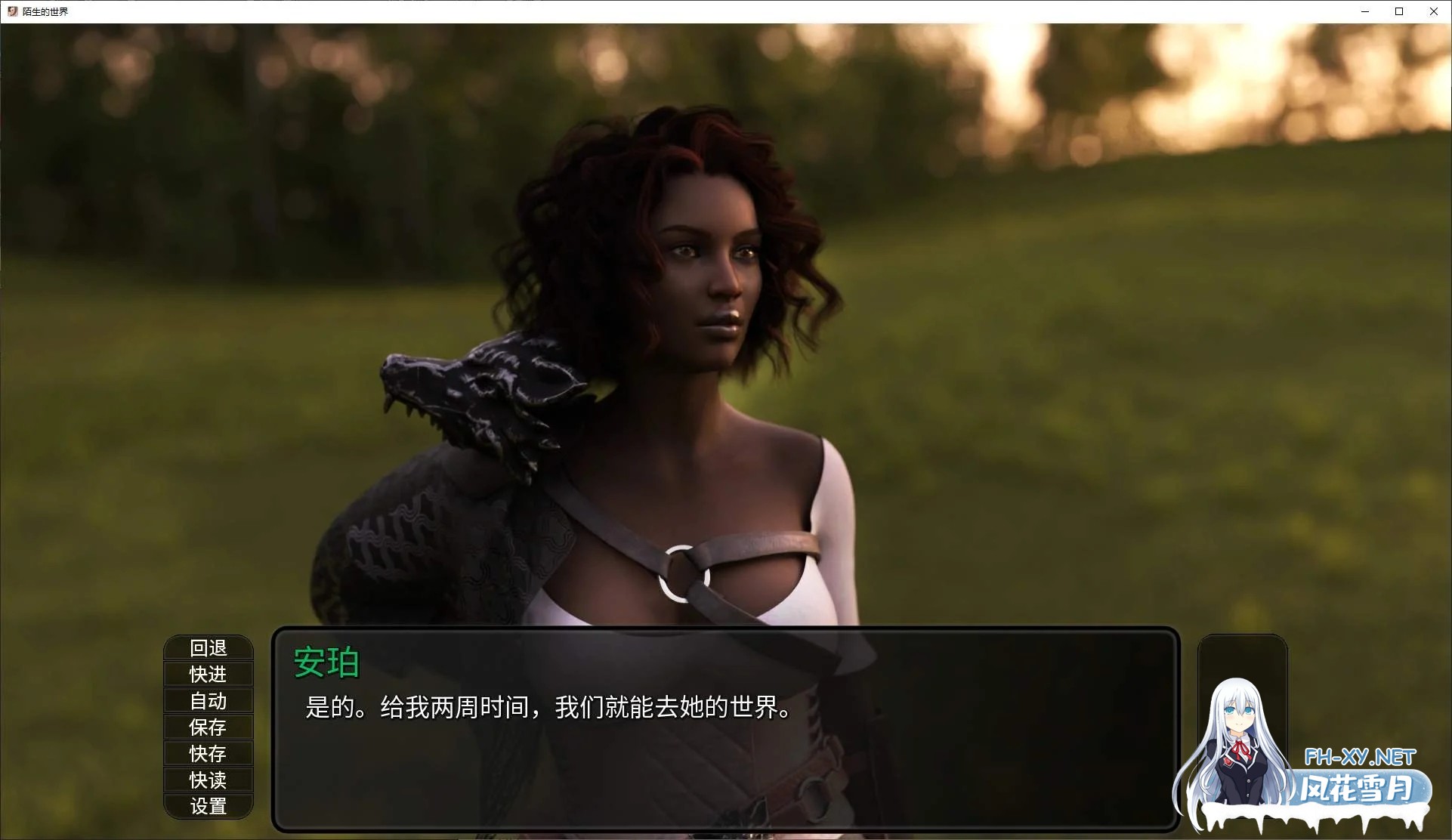[SLG/中文/动态]A Foreign World 第6.5章 官中版[更新/1.1G]-2.jpg