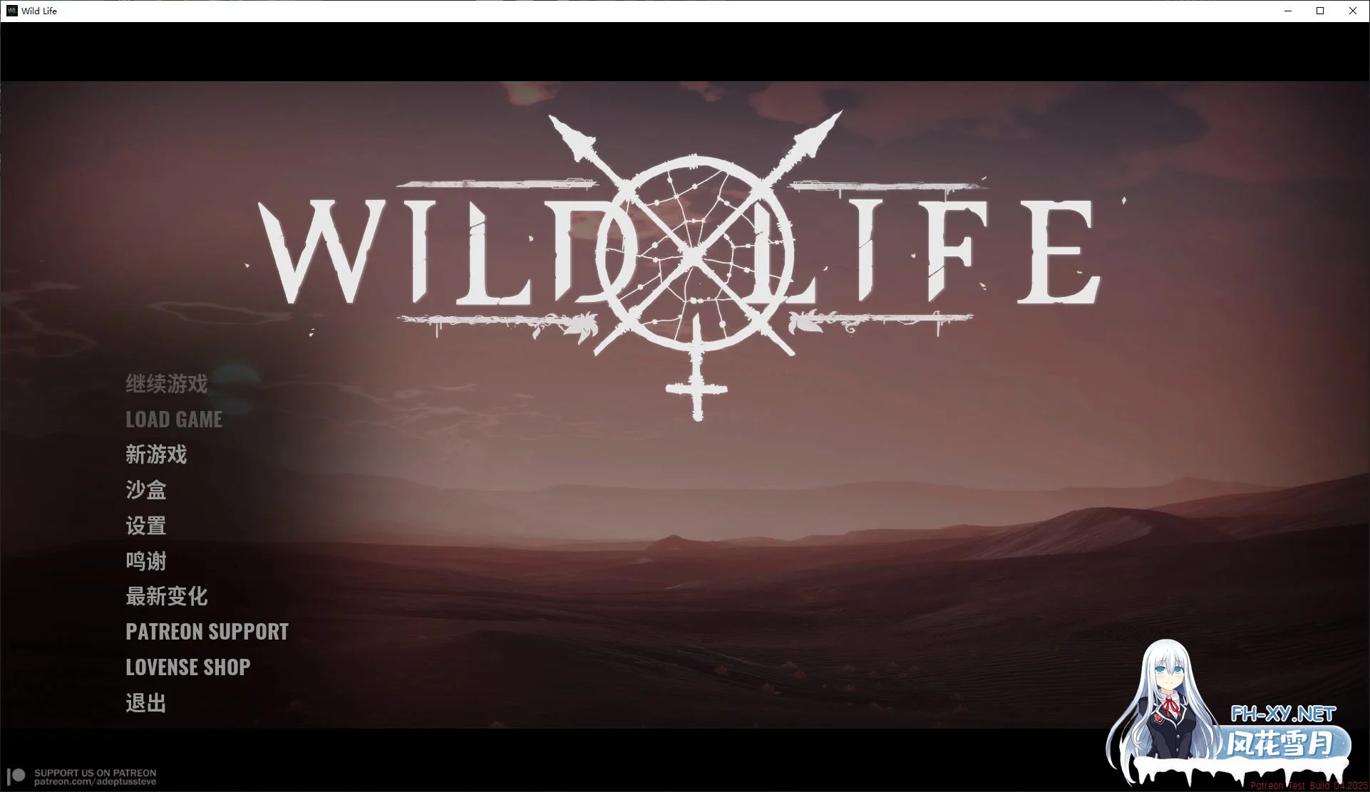 [3D/全动态/中文]Wild Life-野性 2025.4.4 官方中文版[更新/34G]-1.jpg
