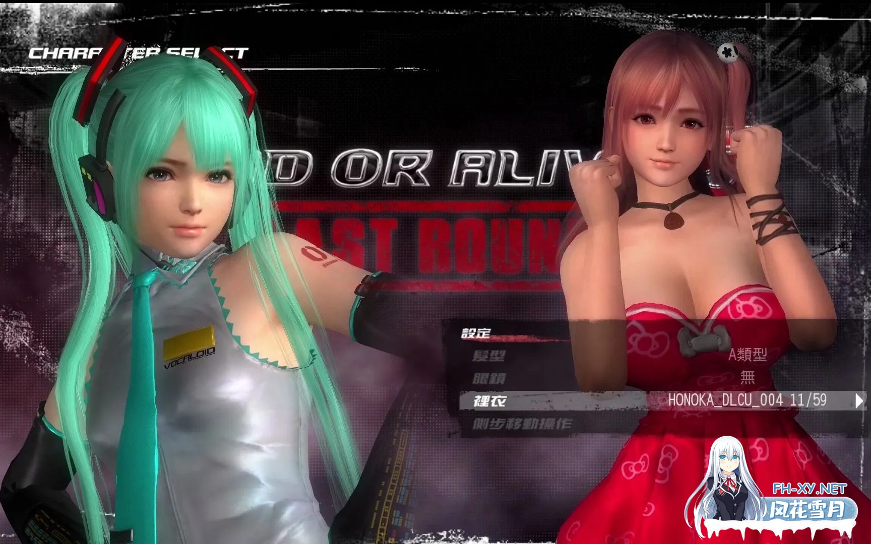 [大作魔改/中文整合]死或生5 最后一战 V1.10C 豪华皇帝版+上万绅士MOD整合包+存档[12G+66G]-3.jpg