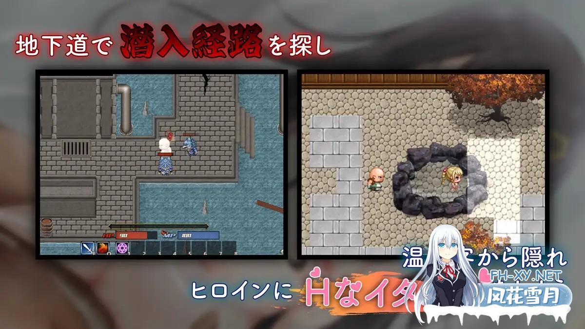 (补)[RPG/AI汉化/萝莉/雌小鬼/自慰/2D][RJ01361572/星光スタジオ社团]潜入吧！播种大叔与温泉少女/忍び込め！種付けおじさんと温泉少女[PC+安卓/710M]-4.jpg