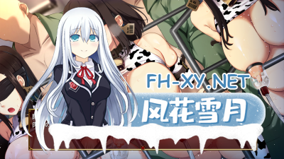PC[女主RPG人妻寝取拔作NTR]祢鸟村 爱虐与淫艳的祭祀 禰鳥村+内置全CG解锁Netorimura_ver1.01[1.2G]-4.jpg